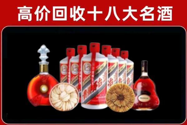 白水县回收烟酒店